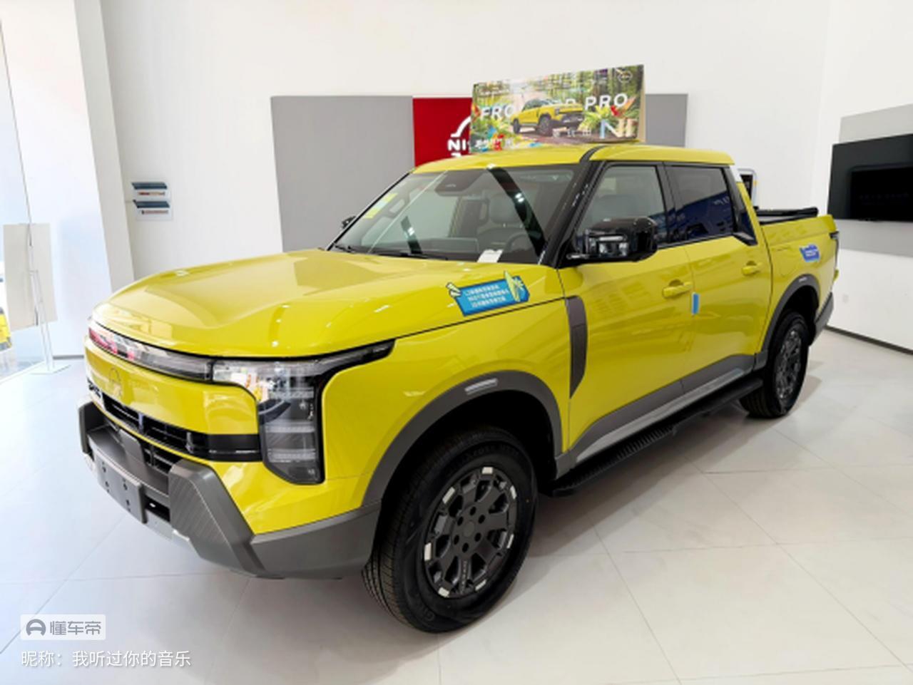 NISSAN FRONTIER PRO PHEV 2026 131km AWD LUXURY EDITION – Tiranë